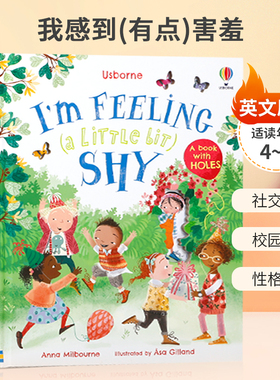 英文原版 I'm Feeling (a Little Bit) Shy 我感到(有点)害羞帮助克服社交焦虑的温暖故事精装绘本 4-8岁尤斯伯恩儿童启蒙认知