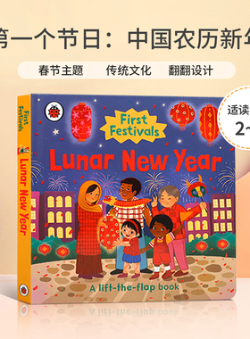 预售英文原版绘本First Festivals: Lunar New Year 春节纸板 第一个节日：中国农历新年学习传统文化翻翻书纸板书撕不烂