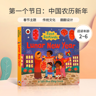 Lunar Festivals New Year 第一个节日：中国农历新年学习传统文化翻翻书纸板书撕不烂 预售英文原版 春节纸板 绘本First