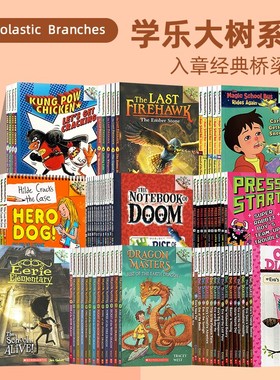 英文原版学乐大树系列Owl Diaries猫头鹰日记Dragon Masters驯龙大师高手超级方块兔Press Start神奇校车桥梁章节书dogman老鼠记者