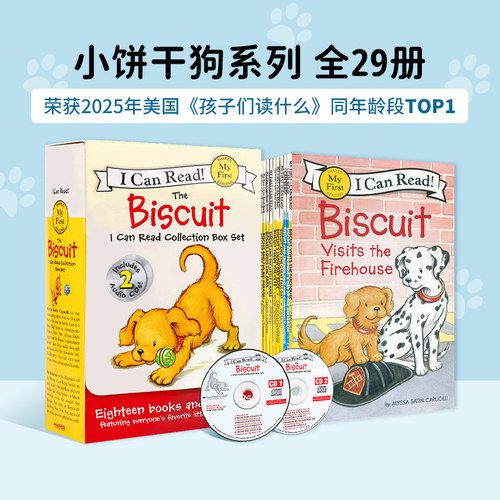 进口英文原版小饼干狗29册全套my first i can read汪培珽书单第一阶段biscuit童书0-3-6岁宝宝启蒙小学icanread英语绘本
