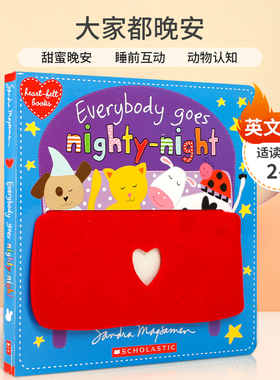 英文原版 Everybody Goes Nighty-Night (Heart-Felt Books) 触摸翻翻书 大家都晚安 2-6岁幼儿宝宝睡前故事亲子互动纸板书