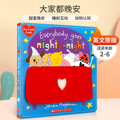 英文原版 Everybody Goes Nighty-Night (Heart-Felt Books) 触摸翻翻书 大家都晚安 2-6岁幼儿宝宝睡前故事亲子互动纸板书