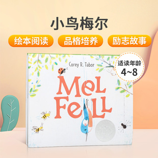 小鸟梅尔 2022凯迪克银奖精装 绘本 原版 8岁低幼儿童英语趣味启蒙早教书 Fell 亲子互动共读宝宝睡前图画书励志故事书 Mel