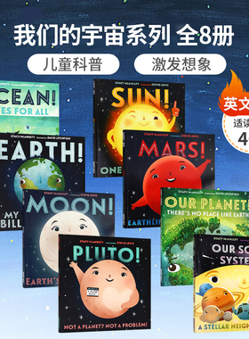 Our Universe我们的宇宙8册solar system Sun太阳Earth地球Moon月亮ocean海洋mars太阳系planet科普知识pluto英文原版space