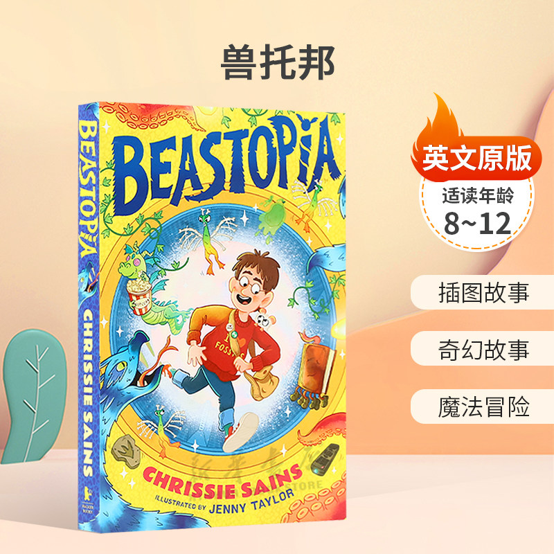 英文原版Beastopia兽托邦神秘的魔法生物世界插图故事 奇幻故事 魔法冒险平装桥梁章节书8-12岁