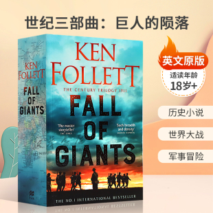 英文原版Fall of Giants 世纪三部曲：巨人的陨落爱恨革命的史诗 历史小说 世界大战 军事冒险平装18岁+
