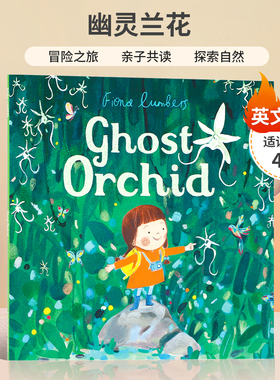 英文原版 Ghost Orchid 幽灵兰花进口英语儿童艺术插画绘本 4-8岁 冒险之旅亲子共读探索自然图画书 Walker Books出版启蒙认知