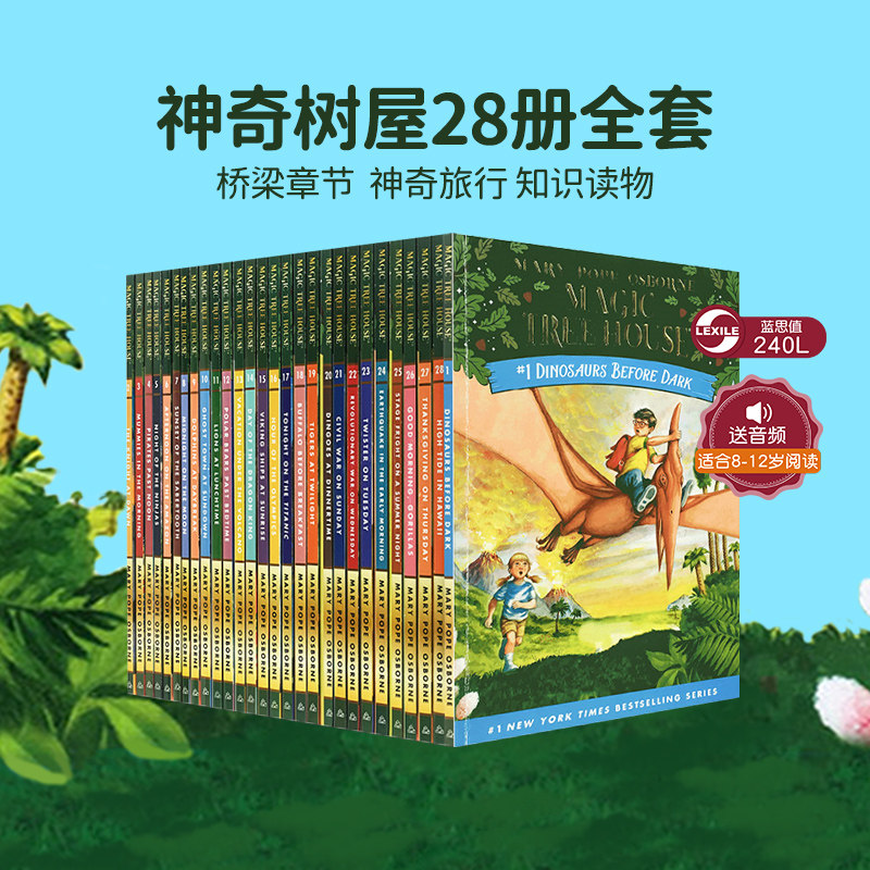 预售送音频神奇树屋1-7-21-28全套28册盒装The Magic Tree House英文原版儿童章节桥梁书分阶阅读兰登书屋magictreehouse的书屋567