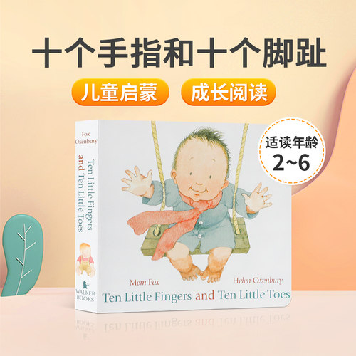 英文原版Ten Little Fingers Ten Little Toe 十个手指和十个脚趾 温馨家庭亲子共读绘本 儿童成长启蒙韵律童谣图画纸板书
