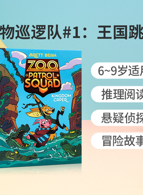 原版小说 动物巡逻队#1 Zoo Patrol Squad:Kingdom Caper王国跳跃 儿童英语课外阅读读物 少儿悬疑侦探推理冒险故事书6-9岁