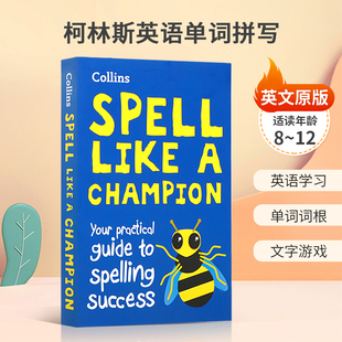 英文原版进口 Collins Spell Like a Champion 柯林斯英语单词拼写 英语拼写基本指南 英语学习教辅 单词词根 文字游戏8-12岁