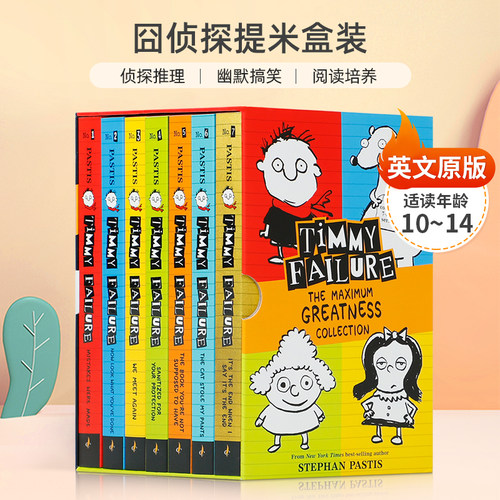 预售囧侦探提米盒装1-7册Timmy Failure: The Maximum Greatness Collection 1-7 10-14岁儿童启蒙侦探推理平装桥梁/章节书