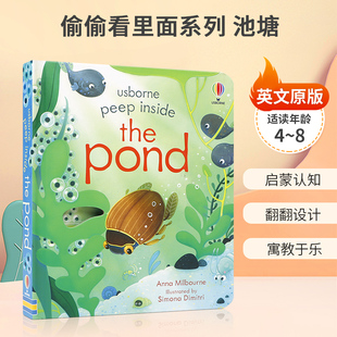 the Pond偷偷看里面系列池塘 英文原版 寓教于乐 Inside 8岁儿童启蒙认知科普入门 互动阅读纸板机关翻翻书 Peep