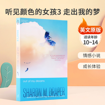 英文原版Out of My Mind #3: Out of My Dreams听见颜色的女孩3 走出我的梦听见颜色的女孩续集情感小说成长体验平装10-14岁
