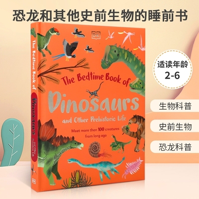 英文原版The Bedtime Book of Dinosaurs and Other Prehistoric Life恐龙和其他史前生物的睡前书 2-6岁幼儿宝宝科普百科绘本