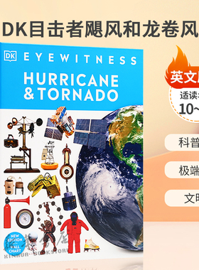 英文原版DK Eyewitness: Hurricane and TornadoDK目击者飓风和龙卷风气候天气视觉指南科普百科极端天气 文明史平装STEAM读物