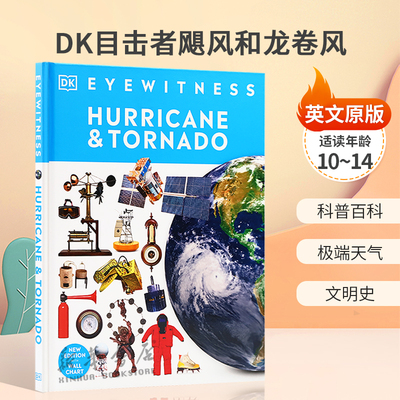 英文原版DK Eyewitness: Hurricane and TornadoDK目击者飓风和龙卷风气候天气视觉指南科普百科极端天气 文明史平装STEAM读物