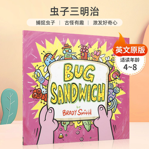 英文原版 Bug Sandwich 虫子三明治 儿童图画故事Nancy Paulsen Books 4-8岁儿童宝宝启蒙益智幽默搞笑绘本精装进口正版