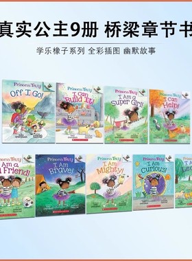 英文原版Princess Truly系列9本I Am a Super Girl 儿童英语课外阅读An Acorn Book橡树系列桥梁章节漫画书平装 学乐出版