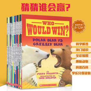 10件猜猜谁会赢谁厉害动物大比拼Scholastic学乐Who 140元 Would Win英文原版 学乐分级读物绘本小学生课外读物STEM科普百科阅读