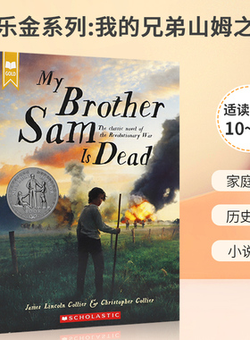 英文原版 Scholastic Gold：My Brother Sam Is Dead(Newbery Honor Book) 学乐金系列：我的兄弟山姆之死 纽伯瑞银奖 文学小说