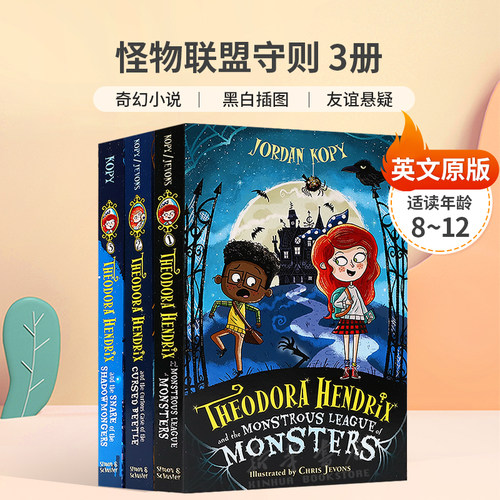 英文原版The Theodora Hendrix Collected Set怪物联盟守则3册人类女孩保护怪物家族奇幻小说黑白插图友谊悬疑8-12岁