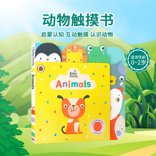 英文原版Baby Touch:Animals ladybird瓢虫动物触摸书Peekaboo躲猫猫Rainbow彩虹Playbook触摸书婴儿早教babytouch