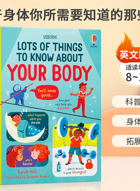 英文原版科普百科 关于身体你所需要知道的那些事Lots of Things to Know About Your Body 8-12岁儿童拓展视野精装绘本