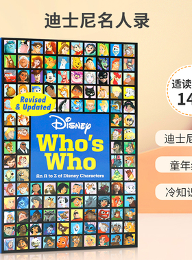 英文原版 Disney Who's Who (Refresh) 迪士尼名人录 迪士尼官方人物百科全书 青少年儿童影视娱乐游戏书精装童年经典回忆