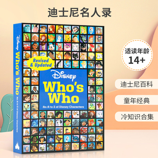 Refresh 童年经典 Disney 回忆 青少年儿童影视娱乐游戏书精装 Who 迪士尼官方人物百科全书 英文原版 迪士尼名人录