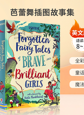 英文原版 Illustrated Story :Forgotten Fairy Tales of Brave and Brilliant Girls被遗忘的勇敢聪明女孩童话集全彩