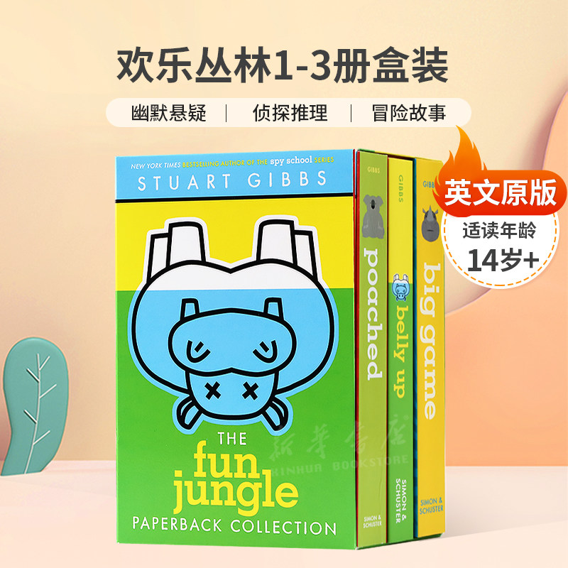 英文原版The FunJungle欢乐丛林1-3册盒装动物园侦探冒险幽默悬疑侦探推理小说14岁+间谍学校Spy School同作者