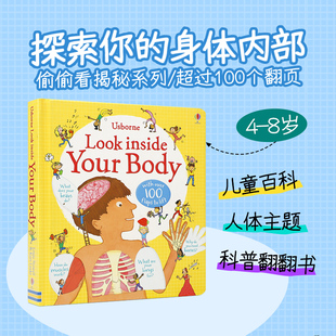 绘本Look Usborne英文原版 Body看看你 Your 身体内部儿童科普翻翻书偷偷看揭秘系列人体主题科学知识早教启蒙英语绘本 Inside