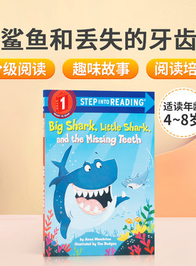 英文原版兰登分级阅读一级Step into Reading Big Shark, Little Shark, and the Missing Teeth鲨鱼掉牙了 青少年儿童必备