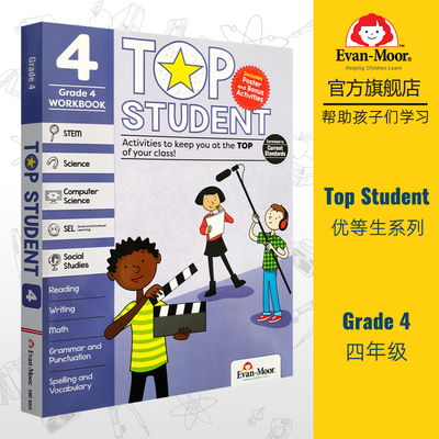 Evan-Moor优等生系列小学四年级 Top Student Grade 4 美国加州教辅英文原版进口练习册  英语数学STEM科学计算机社交情感地理