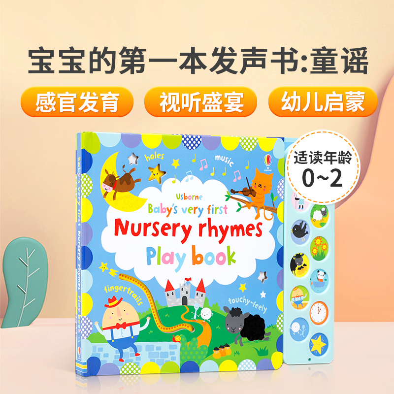 英文原版 BVF NURSERY RHYMES PLAYBOOK 宝宝的第一本发声书：童谣 幼儿宝宝音乐启蒙触摸按键发声玩具书 益智趣味游戏书