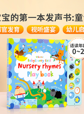 英文原版 BVF NURSERY RHYMES PLAYBOOK 宝宝的第一本发声书：童谣 幼儿宝宝音乐启蒙触摸按键发声玩具书 益智趣味游戏书