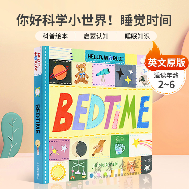 英文原版 Hello, World! Bedtime 你好科学小世界！睡觉时间 睡眠科学和奇迹 科普绘本 启蒙认知 睡眠知识纸板书绘本 2-6岁