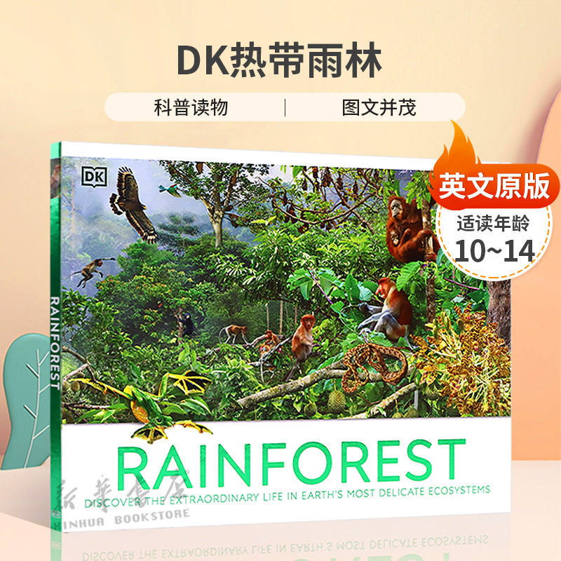 英文原版 Rainforest DK热带雨林 探索地球上最丰富的栖息地 科普读物 图文并茂精装 STEAM读物 科普百科 10-14岁