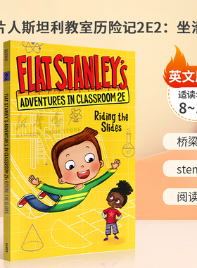 英文原版 Flat Stanley's Adventures in Classroom 2e #2: Riding the Slides 纸片人斯坦利教室历险记2E2：坐滑梯  桥梁章节