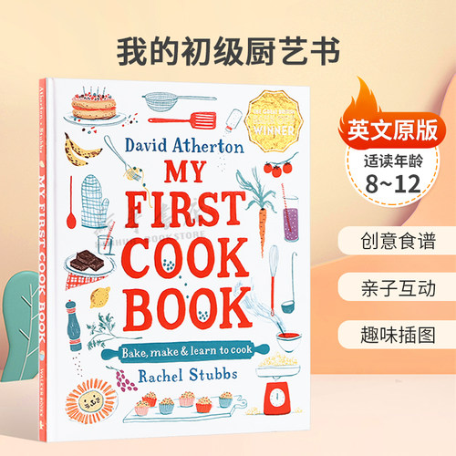 英文原版My First Cook Book我的初级厨艺书烘焙制作和学习烹饪创意食谱 亲子互动 趣味插图精装8-12岁