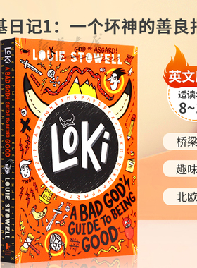 预售洛基日记1：一个坏神的善良指南Loki: A Bad God's Guide to Being Good英文原版有趣的日记式故事 桥梁章节趣味冒险 北欧神话