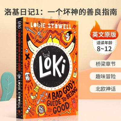 预售洛基日记1：一个坏神的善良指南Loki: A Bad God's Guide to Being Good英文原版有趣的日记式故事 桥梁章节趣味冒险 北欧神话