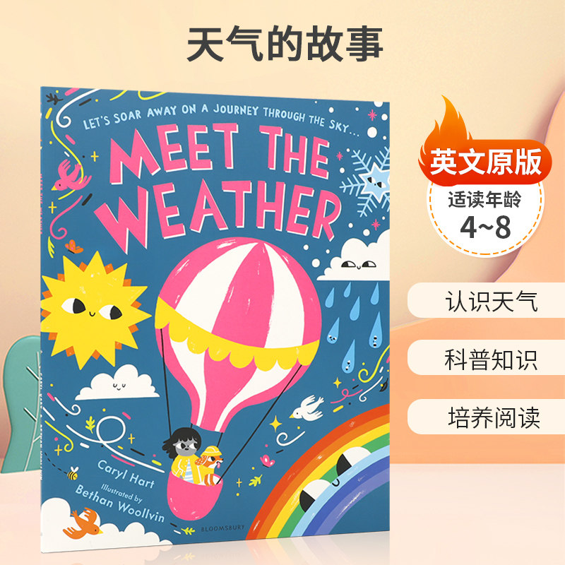 英文原版 Meet the Weather 天气的故事 气候科普绘本图画书 Bloomsbury出版 4-8岁儿童宝宝启蒙益智科普入门绘本