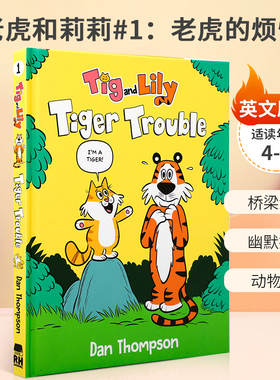 Tig and Lily #1 Tiger Trouble 老虎和莉莉#1：老虎的烦恼 4-8岁儿童宝宝启蒙桥梁漫画 幽默搞笑 动物故事精装漫画书