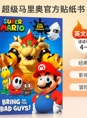 英文原版 Super Mario: Bring on the Bad Guys! 超级马里奥官方贴纸书 4-8岁儿童宝宝启蒙冒险故事影视娱乐贴纸书