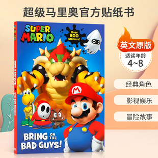 Bad 8岁儿童宝宝启蒙冒险故事影视娱乐贴纸书 Mario 超级马里奥官方贴纸书 Guys the Bring Super 英文原版