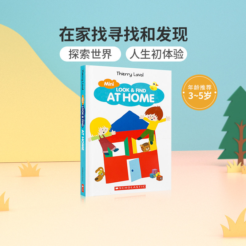 英文原版LOOK & FIND AT HOME在家找寻找和发现 Scholastic学乐出版 低幼儿童英语启蒙认知绘本早教图画书 亲子互动共读睡前故事书