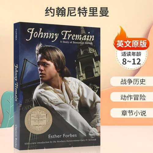 战争历史 动作冒险 章节小说